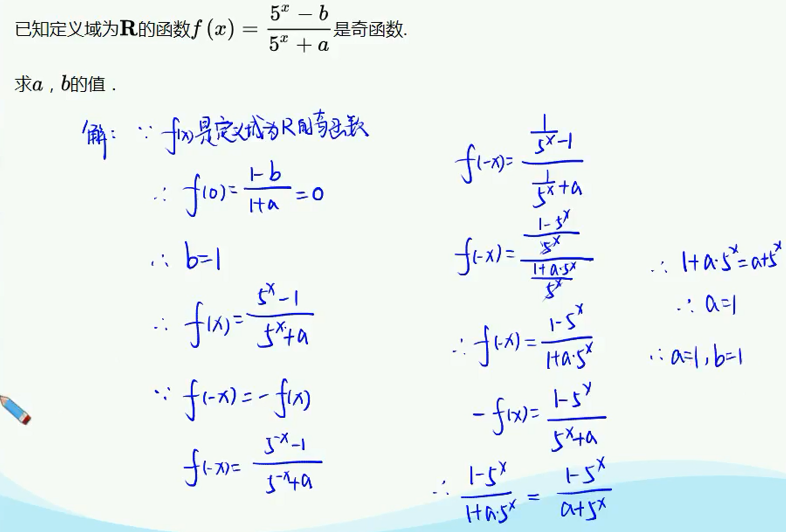 指数幂的计算方法和技巧(指数与指数函数及高考考点)