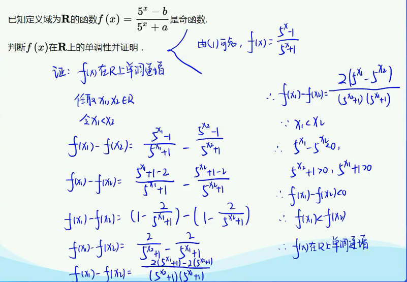 指数幂的计算方法和技巧(指数与指数函数及高考考点)