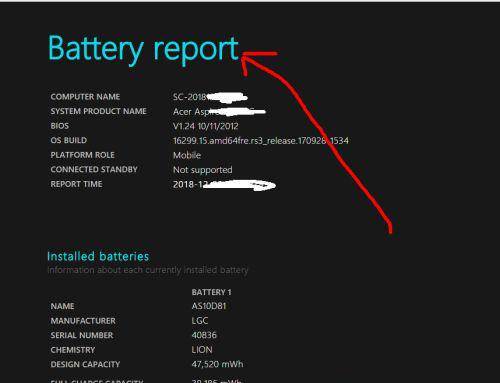 笔记本电池寿命怎么查(Win10电池损耗报告怎么看)