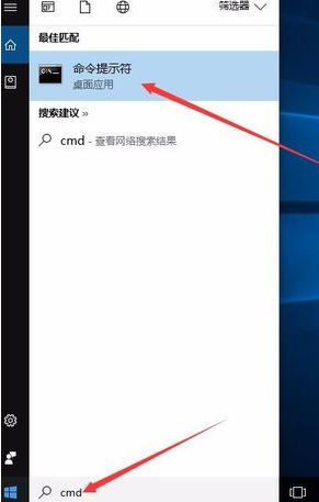 win10诊断策略服务未运行无法上网(win10系统电脑上不了网的解决教程)