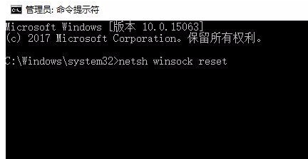 win10诊断策略服务未运行无法上网(win10系统电脑上不了网的解决教程)