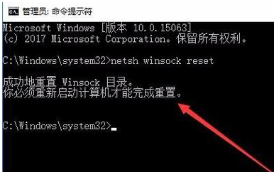 win10诊断策略服务未运行无法上网(win10系统电脑上不了网的解决教程)