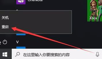 win10诊断策略服务未运行无法上网(win10系统电脑上不了网的解决教程)