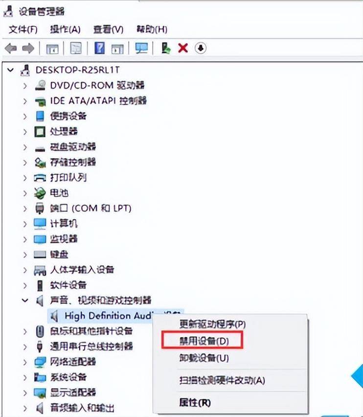 笔记本没声音但是音量图标正常(电脑没声音怎么恢复)