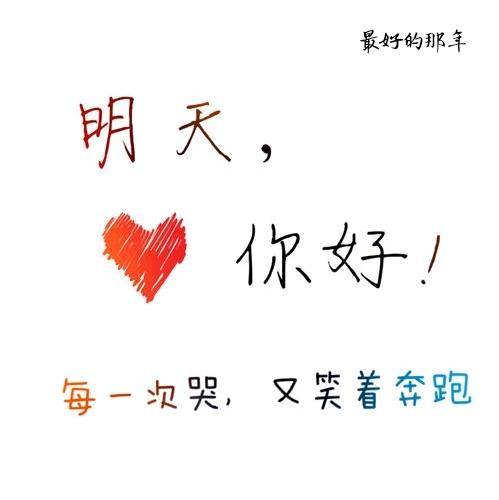 长大以后我只能奔跑是什么歌(长大以后我学会奔跑歌词介绍)