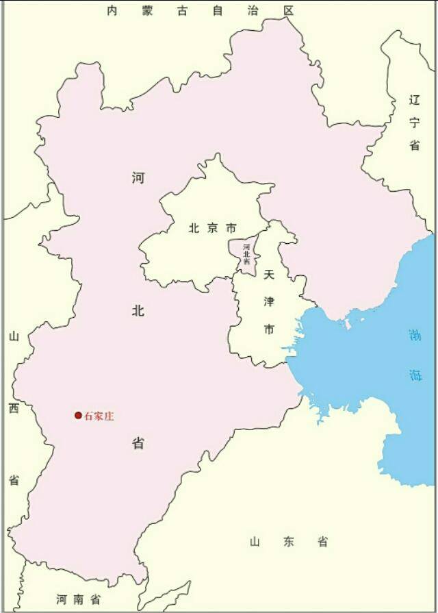 河北是属于哪个省(河北省地理位置)