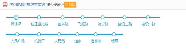 杭州东到杭州站坐几号地铁(杭州地铁路线图介绍)