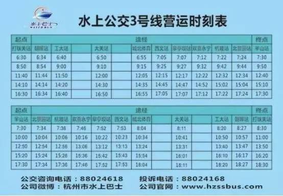 杭州东到杭州站坐几号地铁(杭州地铁路线图介绍)