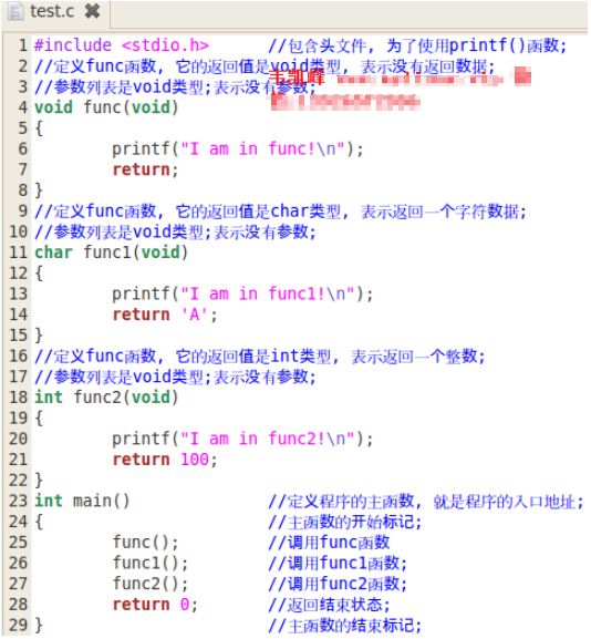 c语言return的用法详解(c语言return后面可以为空吗)