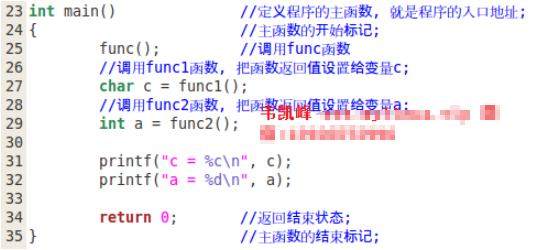 c语言return的用法详解(c语言return后面可以为空吗)