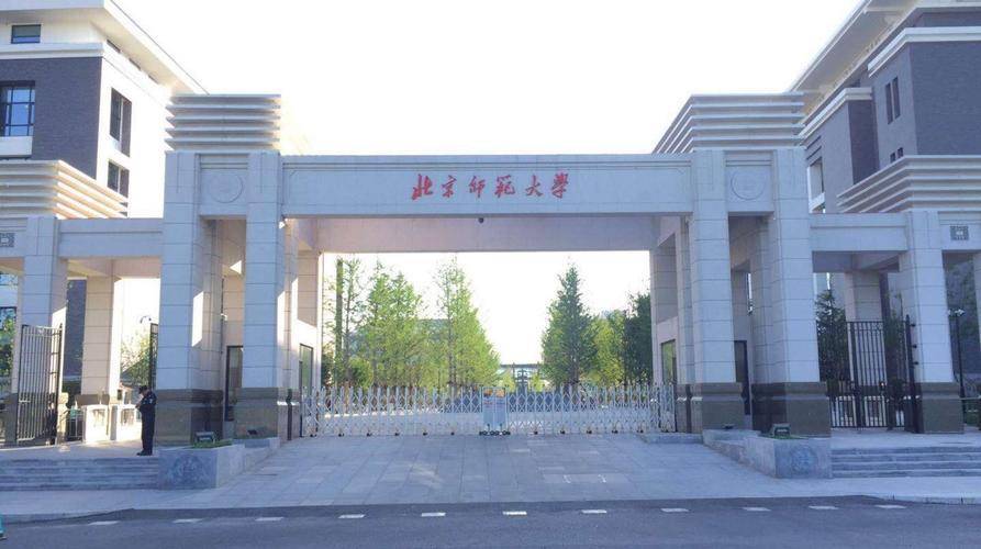 958大学有哪几所(985大学排名一览表)