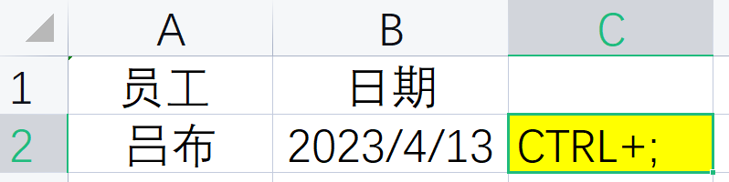 美化表格快捷键是什么(盘点20个Ctrl快捷键用法)