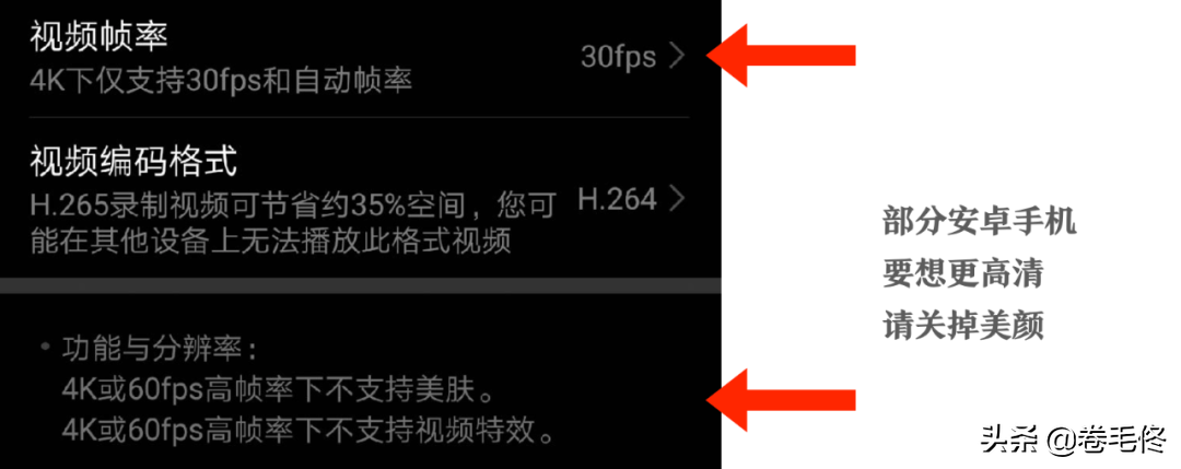 手机录制视频怎么设置成全屏(拍视频之前如何设置手机)