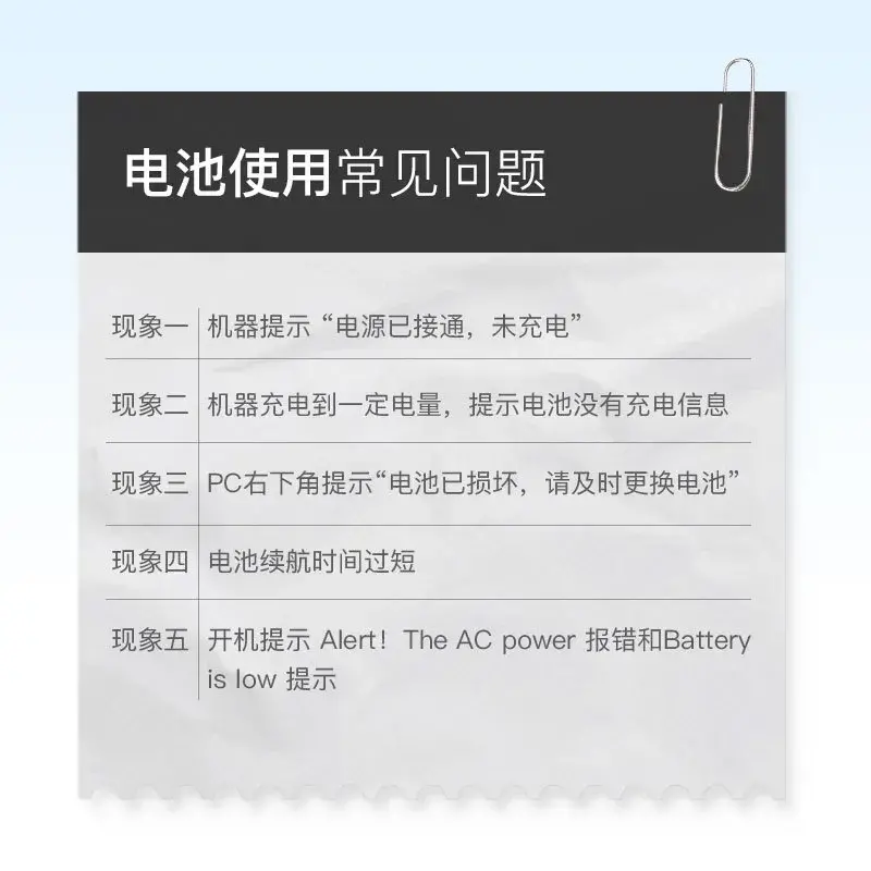 电源已接通未充电的解决方法(电池常见问题的诊断与解决方案)