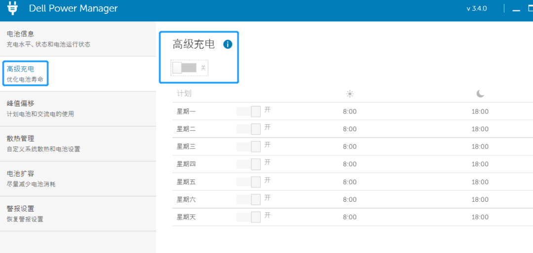 电源已接通未充电的解决方法(电池常见问题的诊断与解决方案)