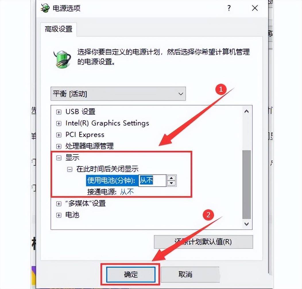 电脑长时间待机后黑屏无法唤醒(win10待机后黑屏无法唤醒怎么办)