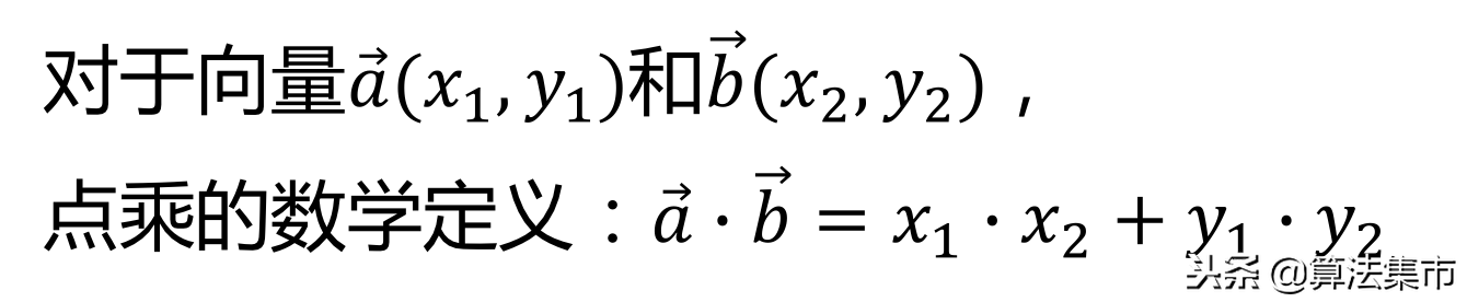 空间向量相乘叉乘得到什么(空间向量的叉乘运算法则)