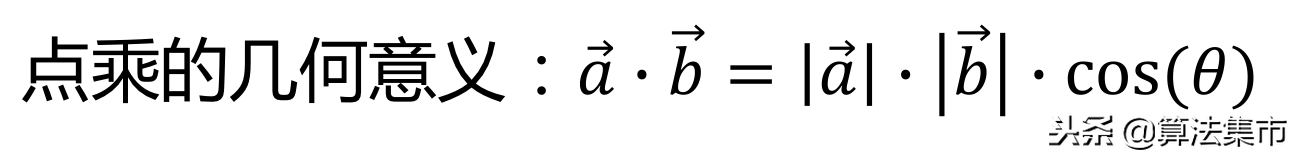 空间向量相乘叉乘得到什么(空间向量的叉乘运算法则)