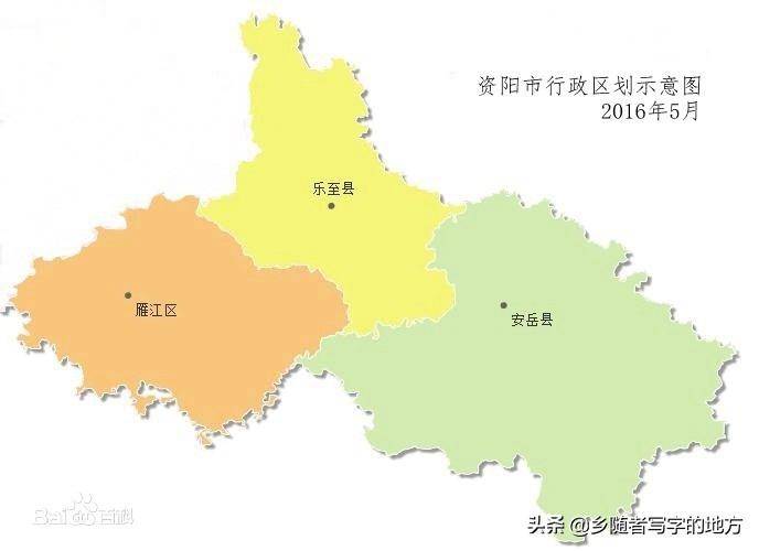 资阳市属于哪个省份(四川资阳属于哪一个地区)