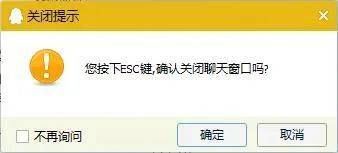 ctrl加什么退出全屏(ESC键的奇妙用法介绍)