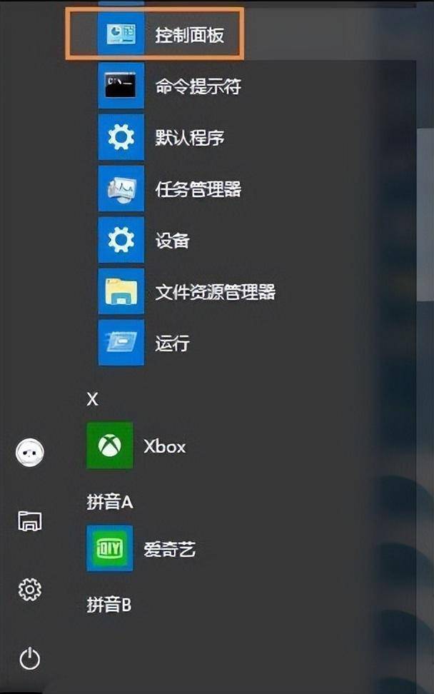 电脑用户名是什么(win10系统如何更改账户名称)