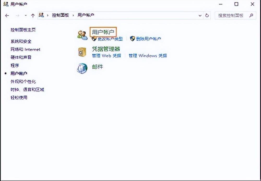 电脑用户名是什么(win10系统如何更改账户名称)