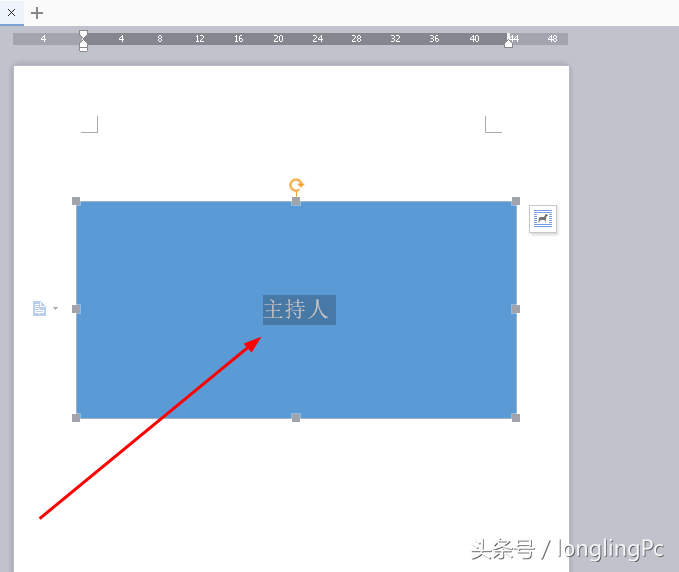 会议室会标电子屏怎么做(用wps制作会议桌标的方法)