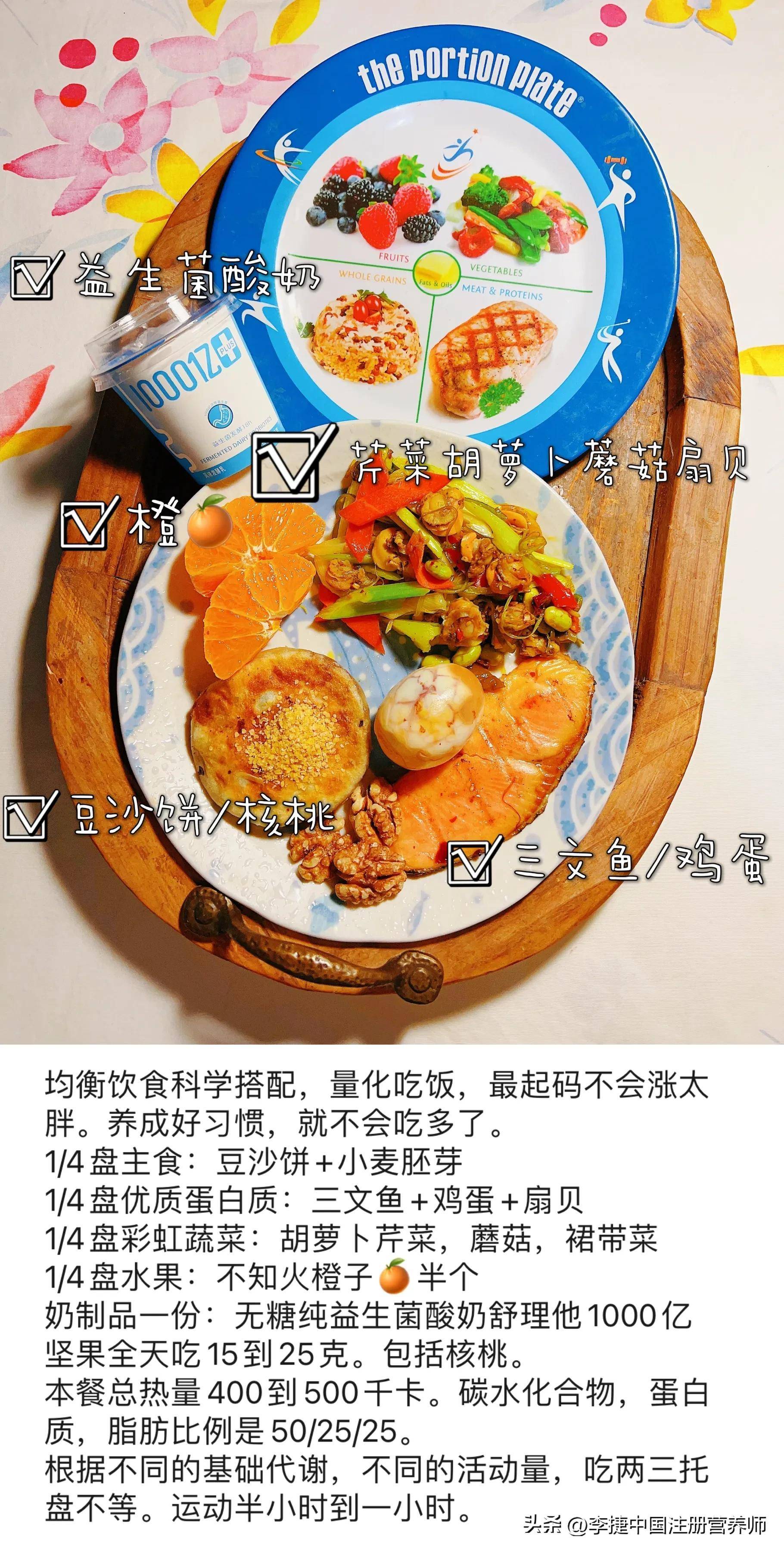 含镁的食物十大排行表(含镁最多的食物排行榜前十名)