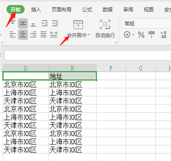 不同的单元格格式太多的解决办(Excel中不同单元格格式太多怎么办)