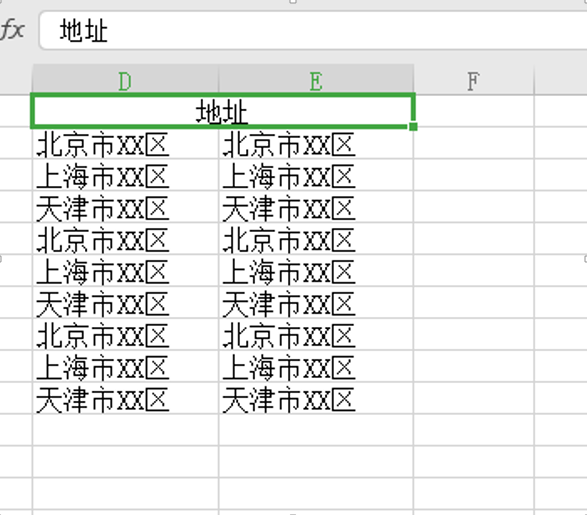 不同的单元格格式太多的解决办(Excel中不同单元格格式太多怎么办)