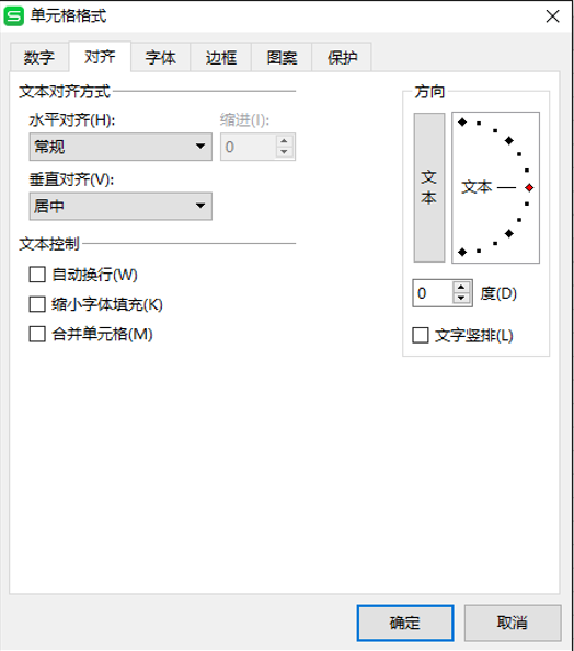 不同的单元格格式太多的解决办(Excel中不同单元格格式太多怎么办)