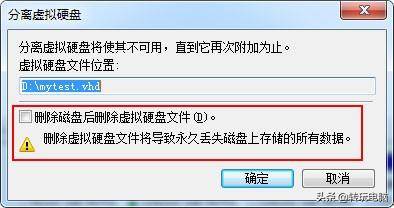 虚拟磁盘怎么设置(虚拟硬盘会占用真实硬盘吗)