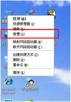 网络电缆被拔出是什么意思(电脑连不上网了怎么修复)