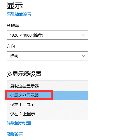 华为电脑怎么分屏(电脑怎么设置双屏或多屏显示)