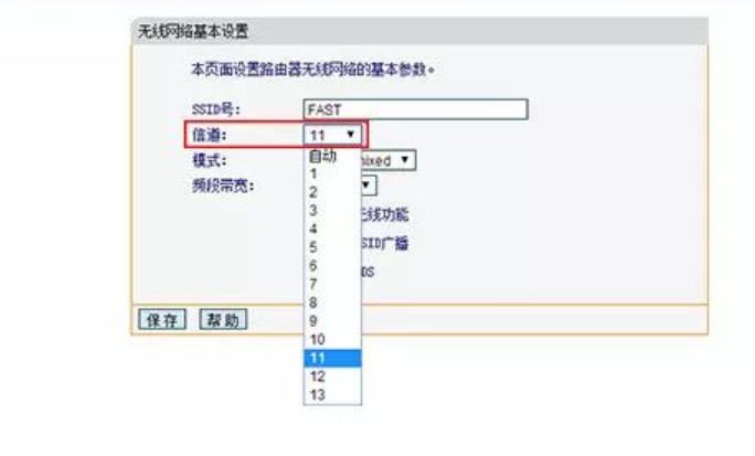 网络延时高怎么解决(手机网络延时高怎么办)