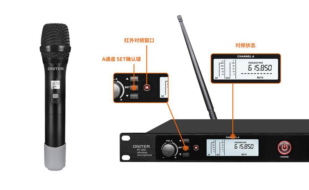 无线话筒如何连接音箱(无线话筒怎么调频配对)