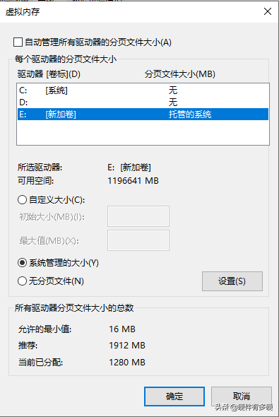 电脑c盘和e盘的区别(c盘瘦身最简单的方法)