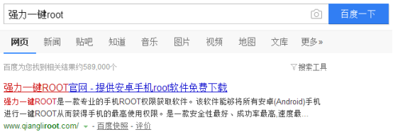 手机root以后怎么还原(手机被root了怎样解除)