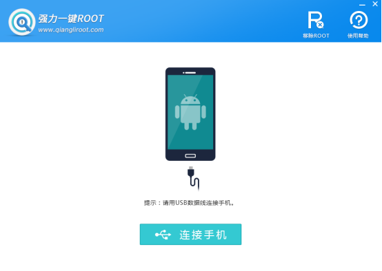 手机root以后怎么还原(手机被root了怎样解除)