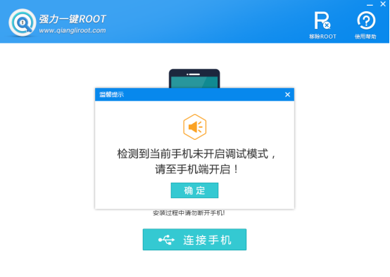 手机root以后怎么还原(手机被root了怎样解除)