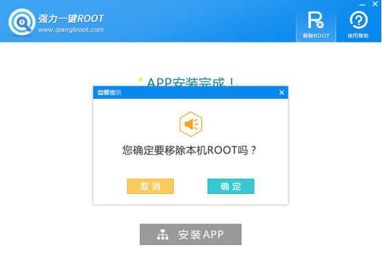 手机root以后怎么还原(手机被root了怎样解除)