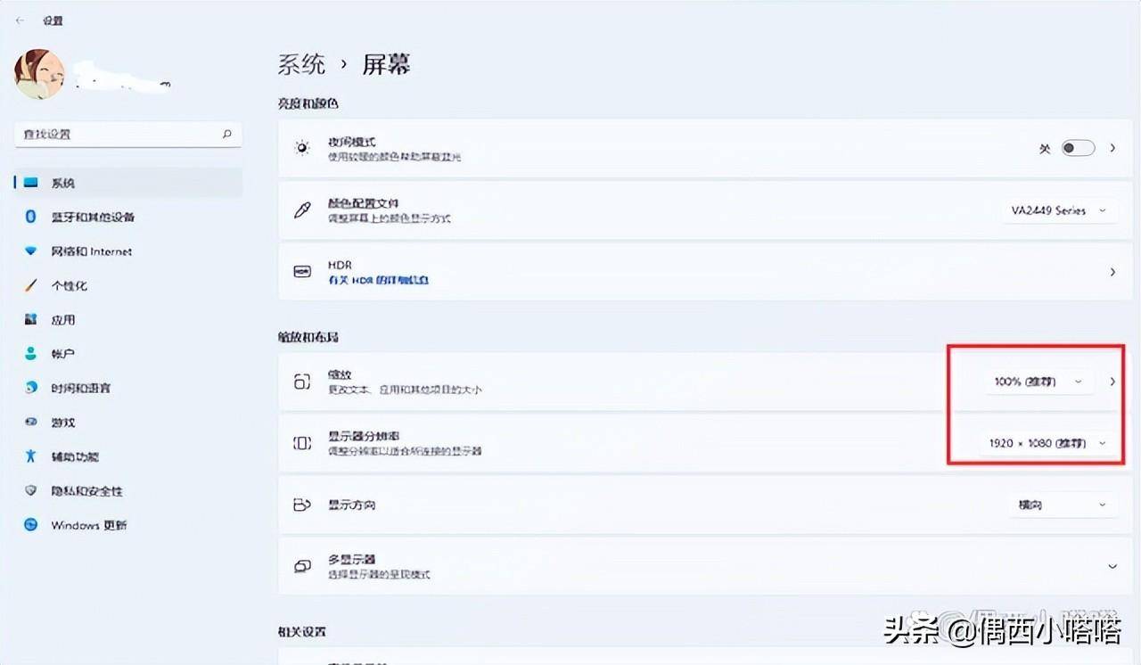 电脑屏幕感觉很朦胧怎么回事(电脑显示器模糊不清晰是什么原因)