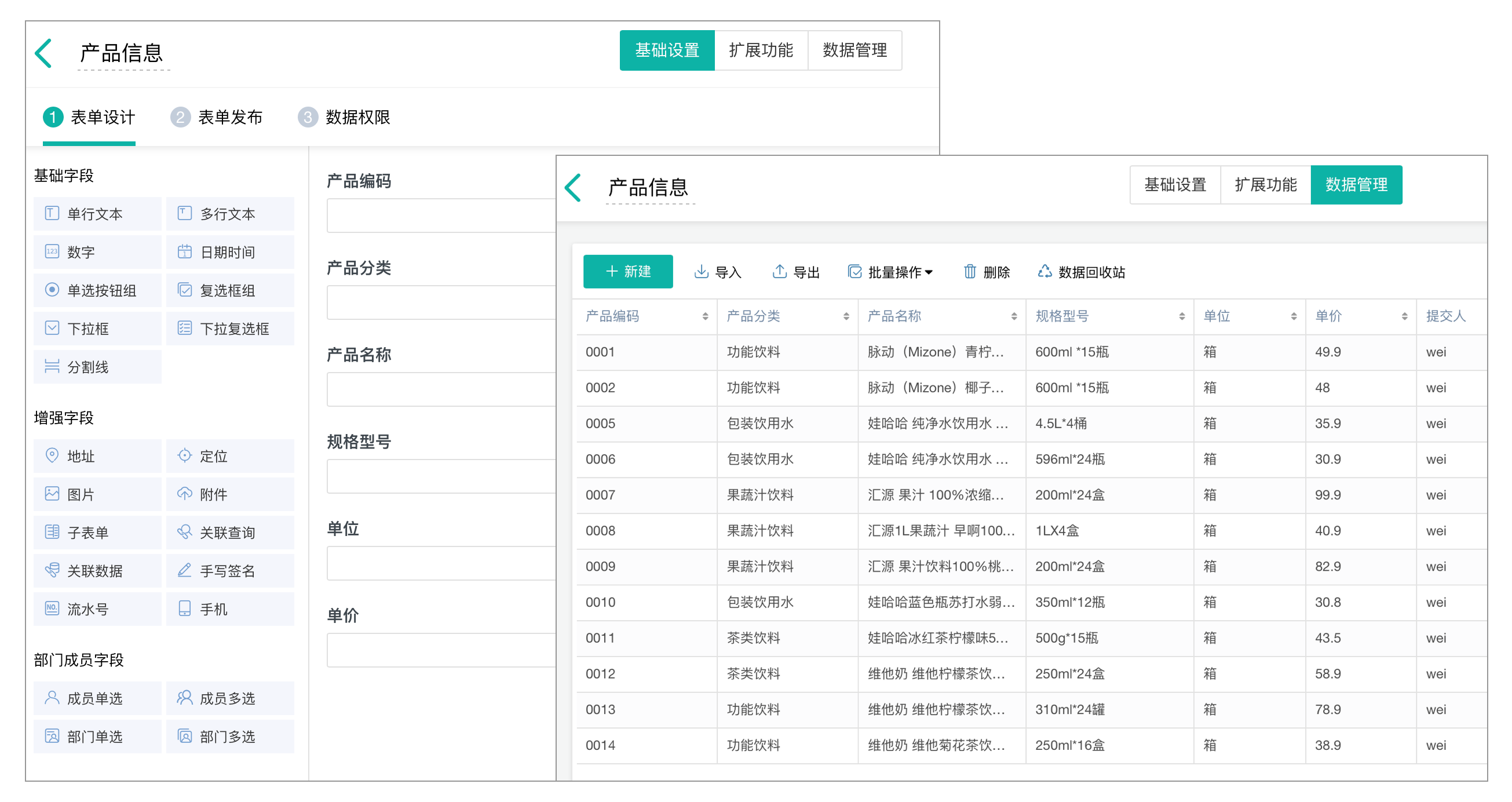 怎么算打折的公式(商品打折怎么计算)