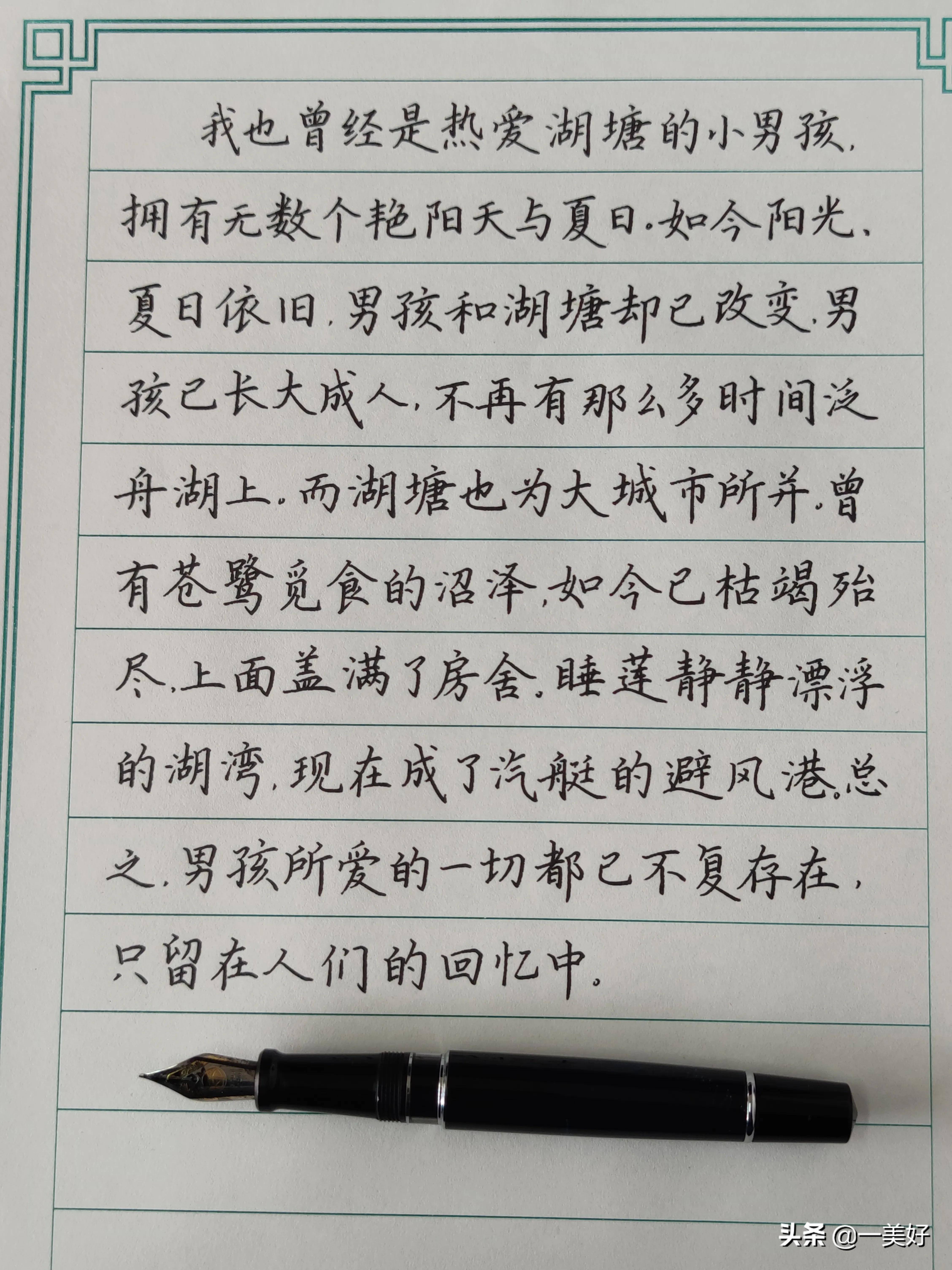 竖线硬笔书法纸作品(硬笔书法作品用什么纸写)