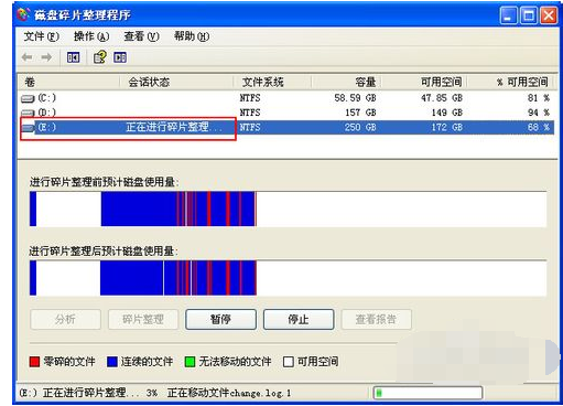 磁盘碎片整理怎么操作(怎样进行磁盘碎片整理)