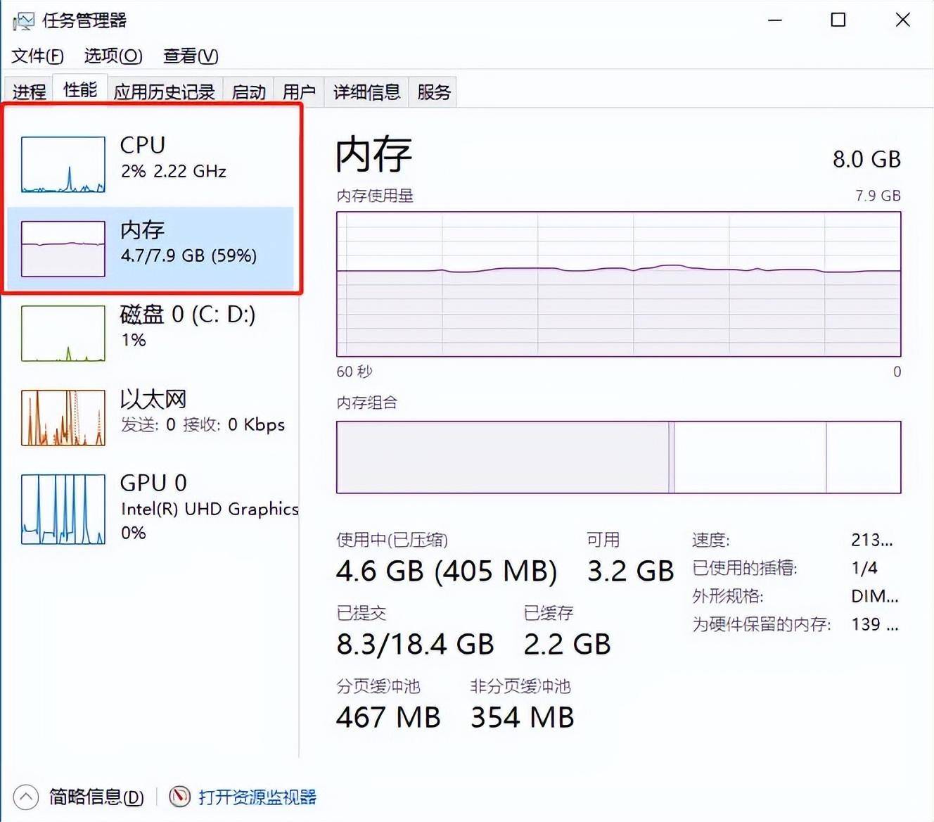 电脑玩游戏卡死屏幕不动了咋办(电脑突然死机怎么办)