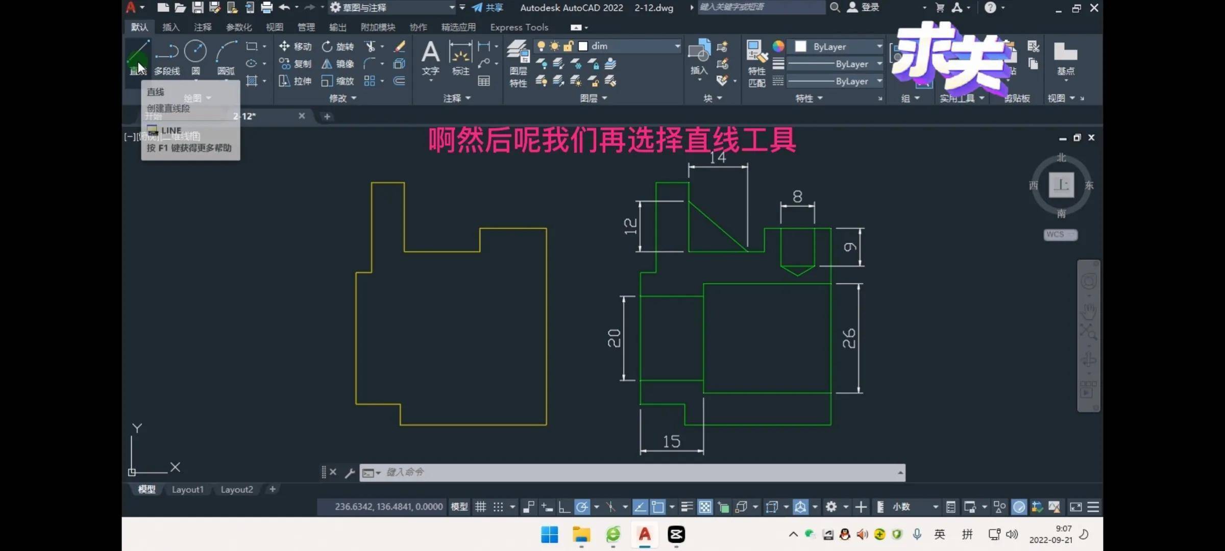 cad怎么画角度斜线(CAD怎么用偏移工具改图)