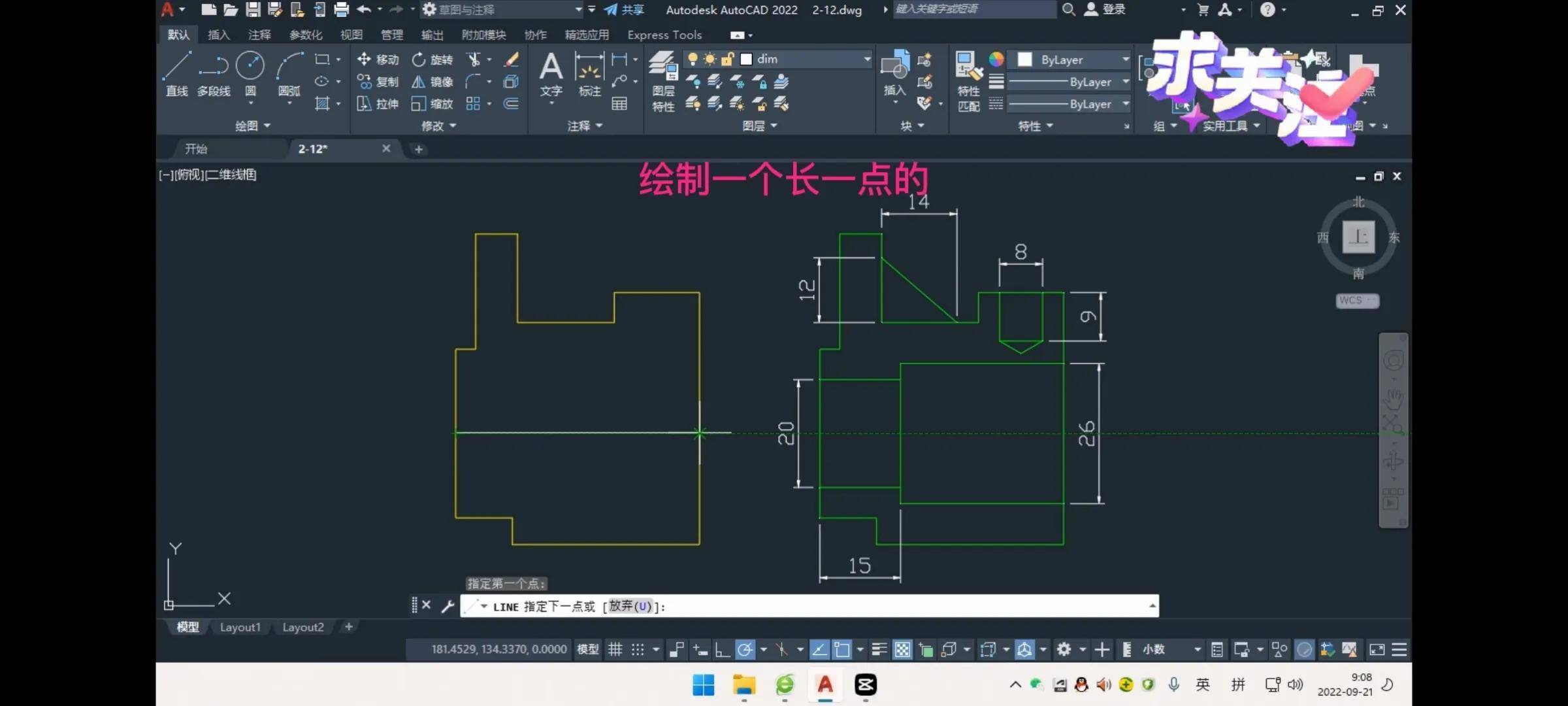 cad怎么画角度斜线(CAD怎么用偏移工具改图)