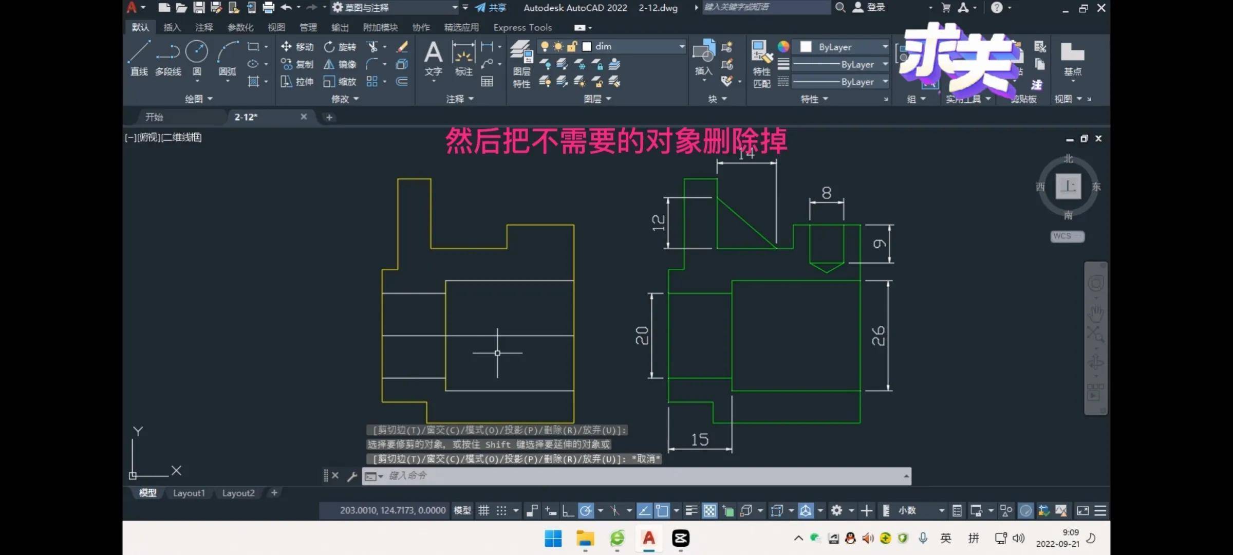 cad怎么画角度斜线(CAD怎么用偏移工具改图)