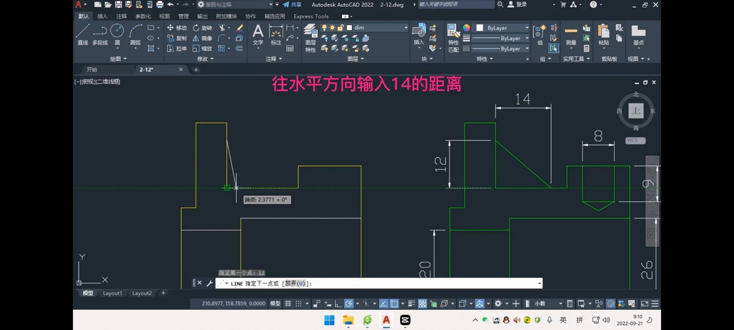 cad怎么画角度斜线(CAD怎么用偏移工具改图)